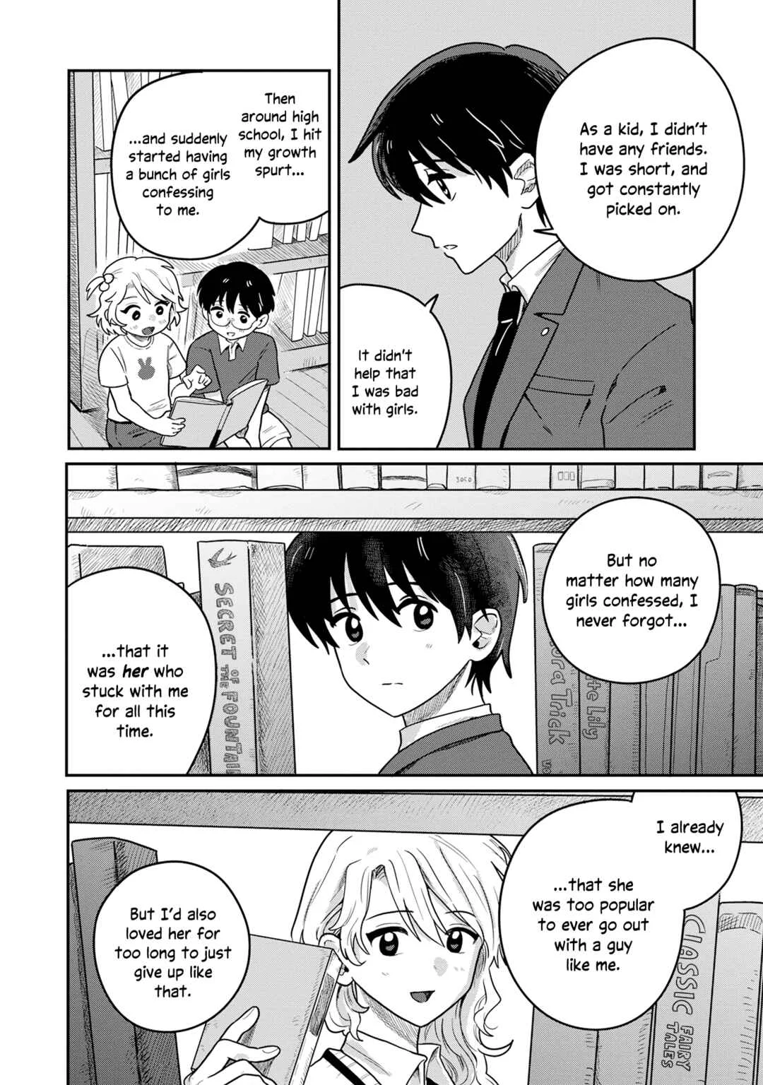 Kounai Ren'ai Chapter 1 - Page 23