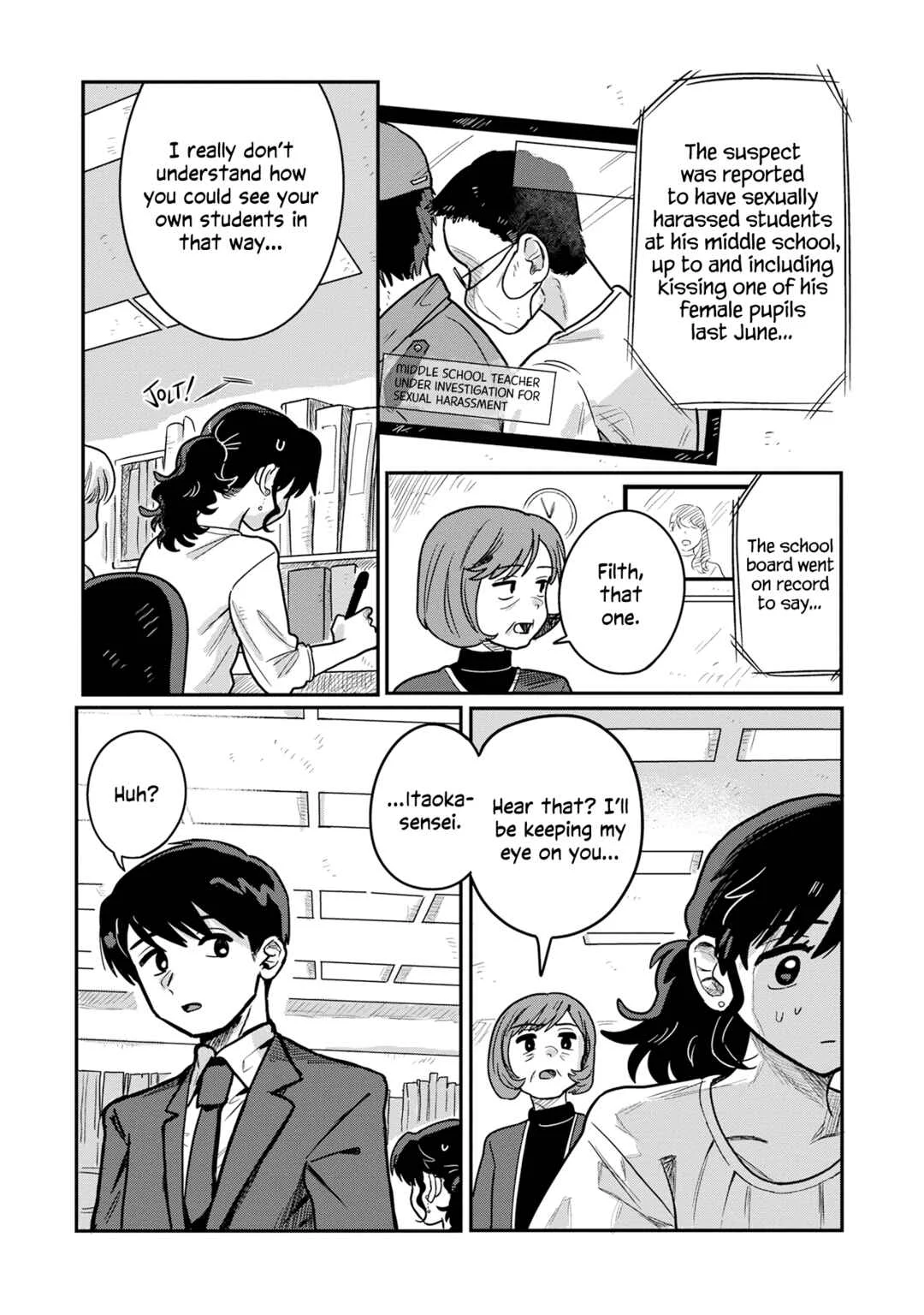 Kounai Ren'ai Chapter 2 - Page 7