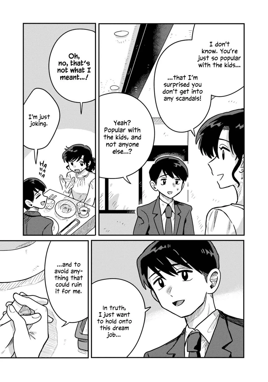Kounai Ren'ai Chapter 2 - Page 15