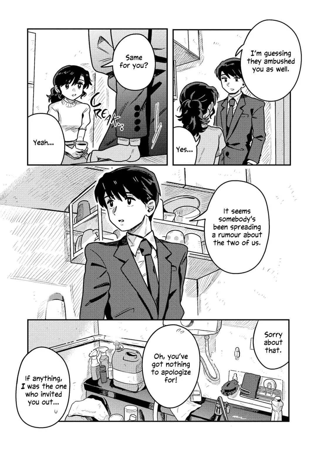 Kounai Ren'ai Chapter 3 - Page 8