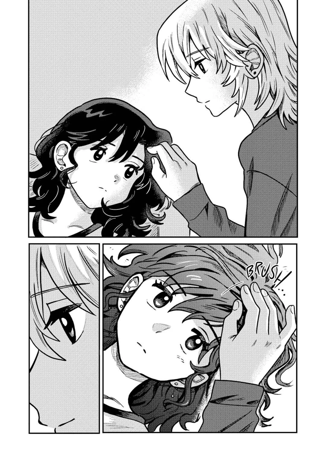 Kounai Ren'ai Chapter 4 - Page 17