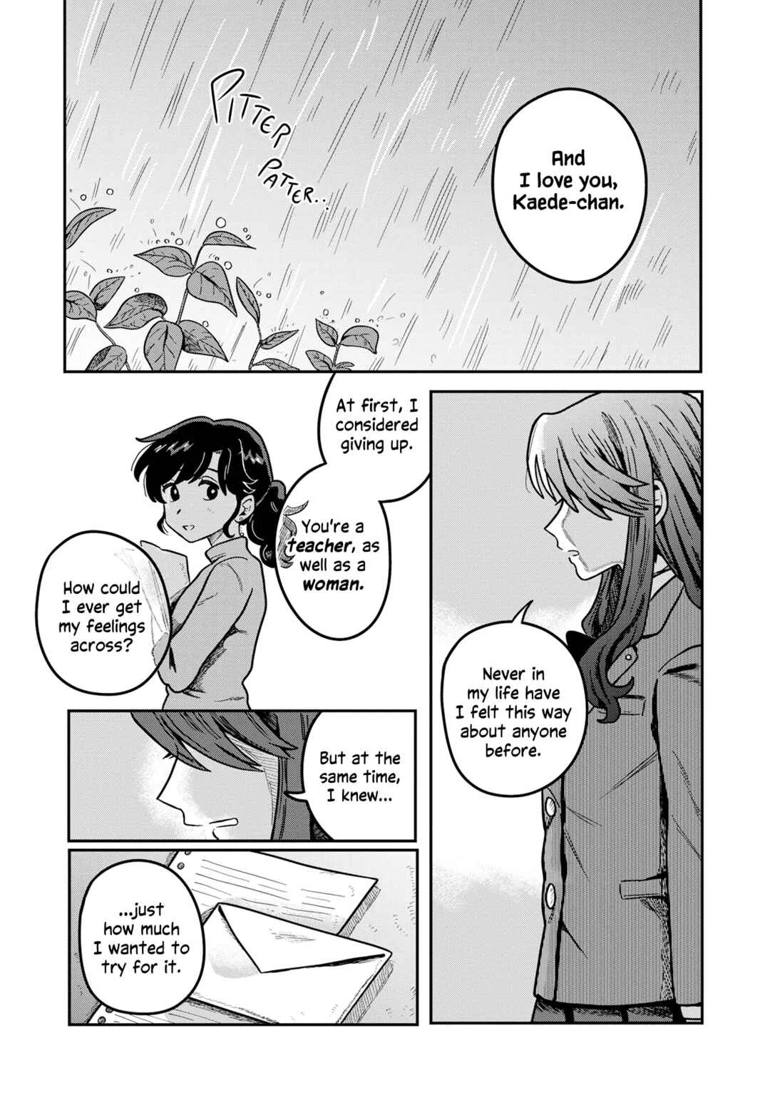 Kounai Ren'ai Chapter 5 - Page 7