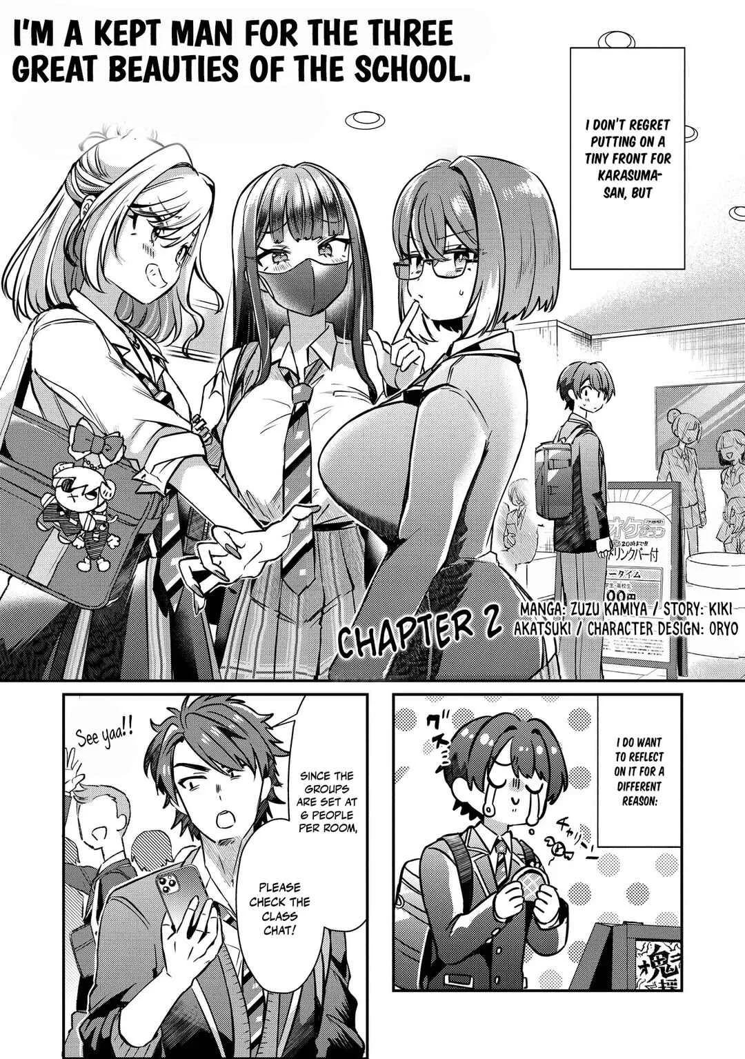 Kounai Sandai Bijo no Himo Shitemasu Chapter 2.1 - Page 6