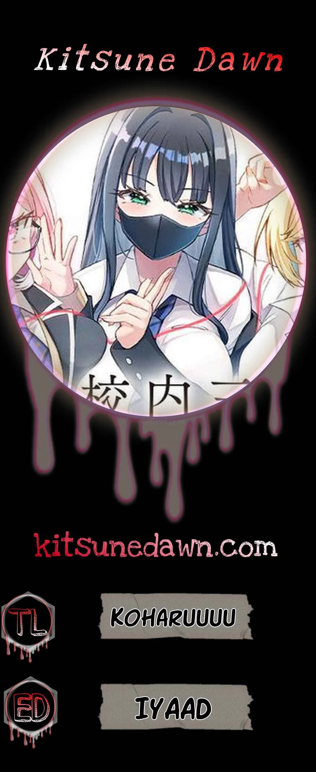Kounai Sandai Bijo no Himo Shitemasu Chapter 2.3 - Page 2