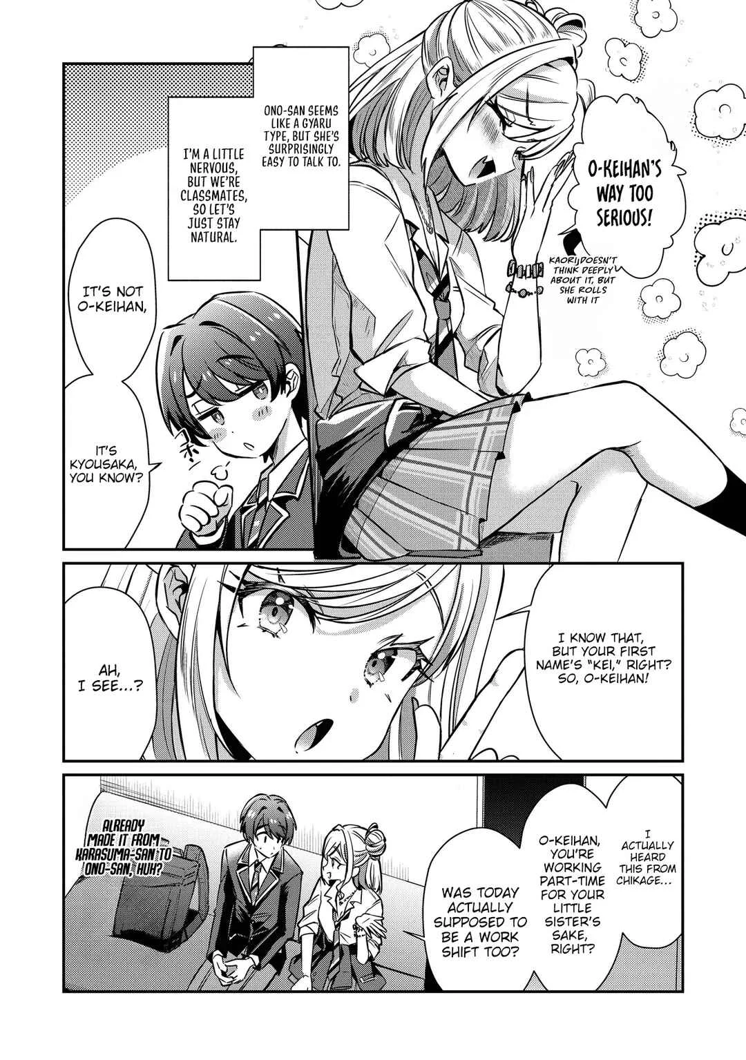 Kounai Sandai Bijo no Himo Shitemasu Chapter 2 - Page 13