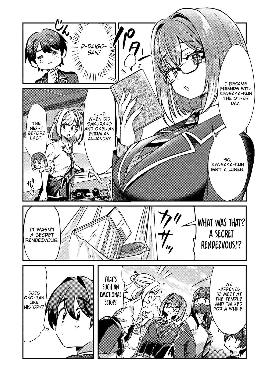 Kounai Sandai Bijo no Himo Shitemasu Chapter 2 - Page 44