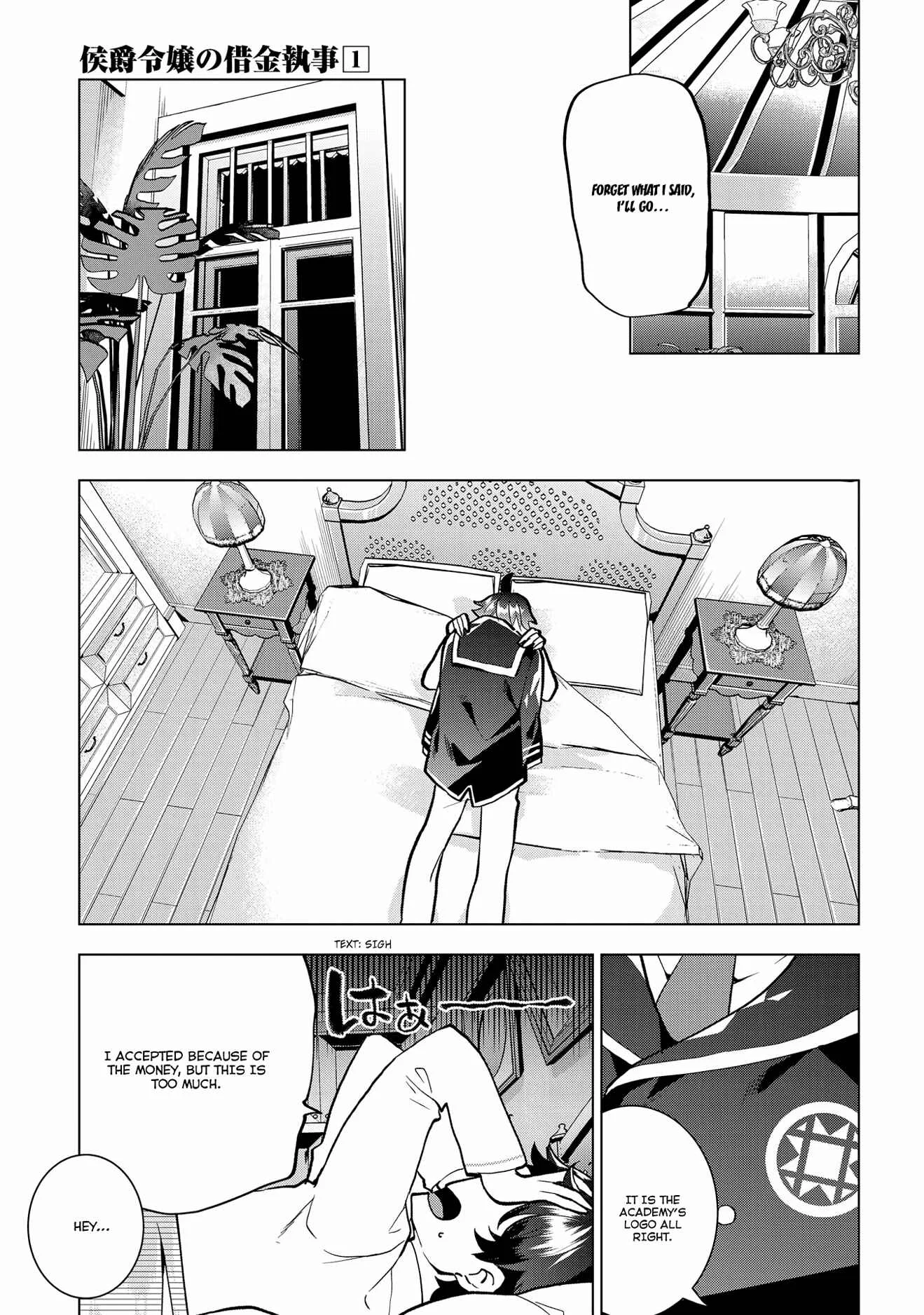 Koushaku Reijou no Shakkin Shitsuji Chapter 2 - Page 20