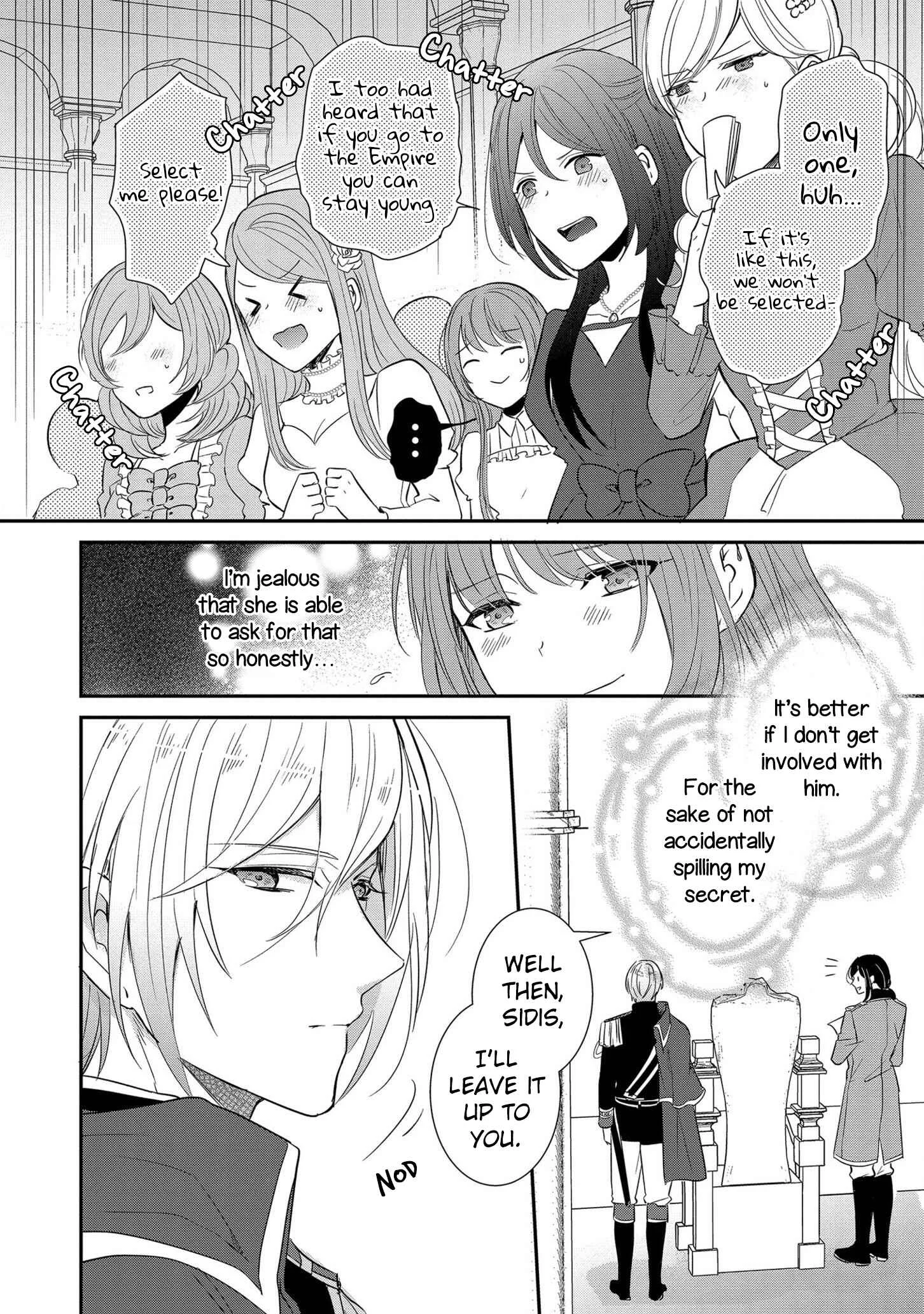 Koutei-tsuki Nyokan wa Hanayome to shite Nozomare-chuu Chapter 1 - Page 15