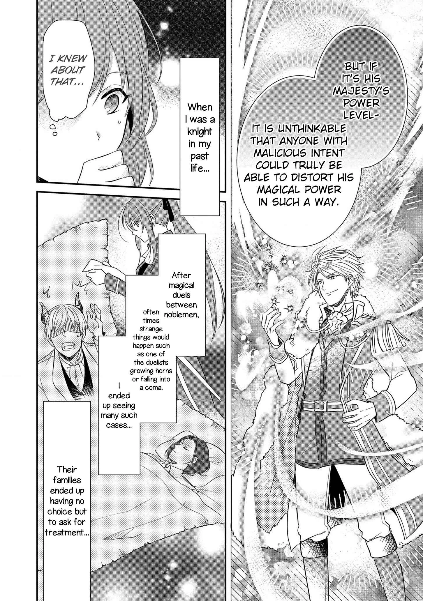 Koutei-tsuki Nyokan wa Hanayome to shite Nozomare-chuu Chapter 1 - Page 37