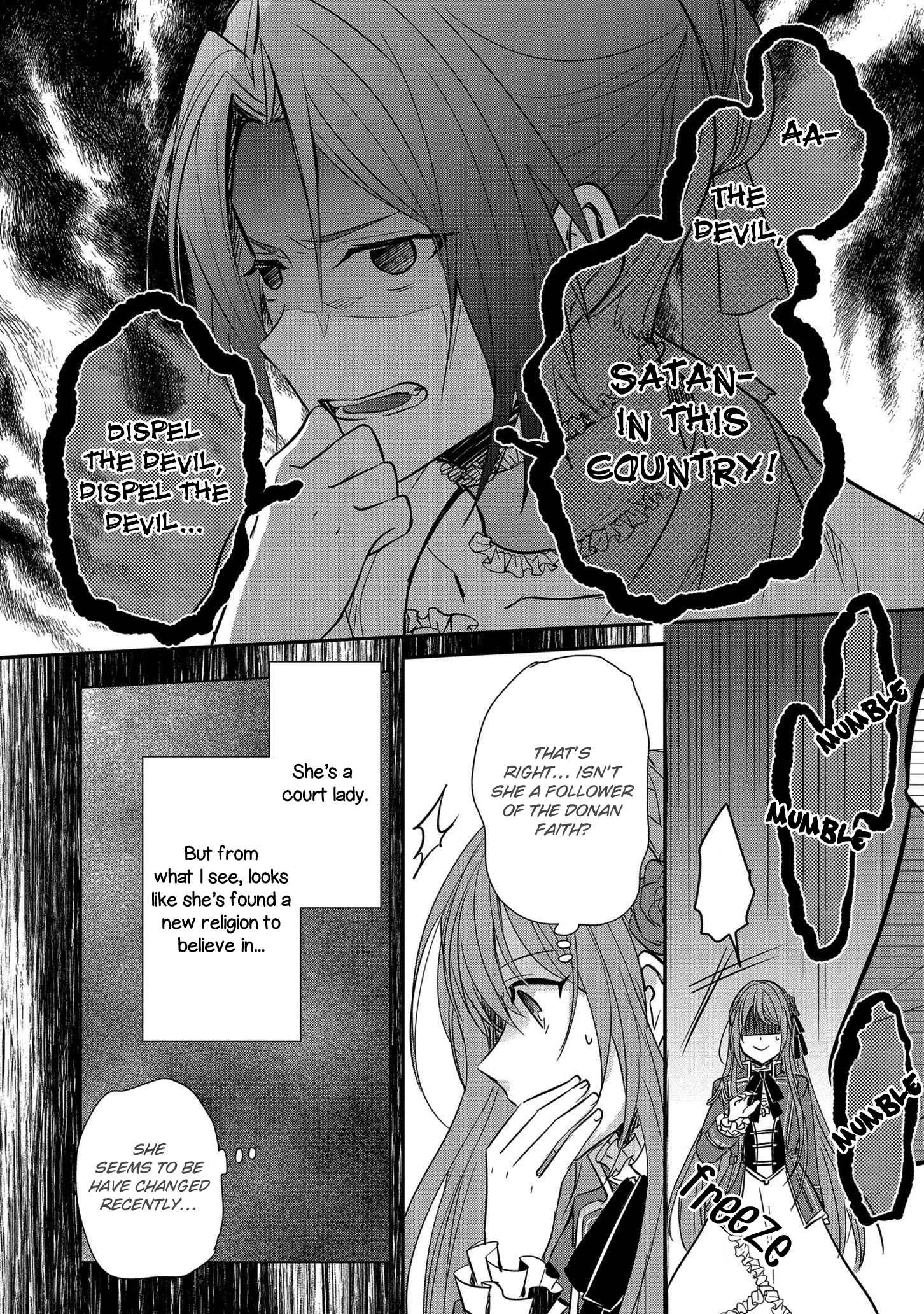 Koutei-tsuki Nyokan wa Hanayome to shite Nozomare-chuu Chapter 3 - Page 18
