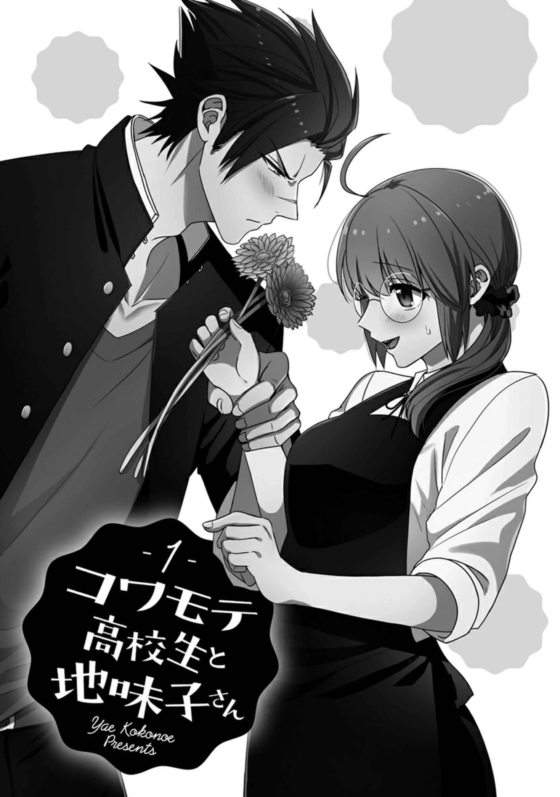 Kowamote Koukousei to Jimiko-san Chapter 1 - Page 4