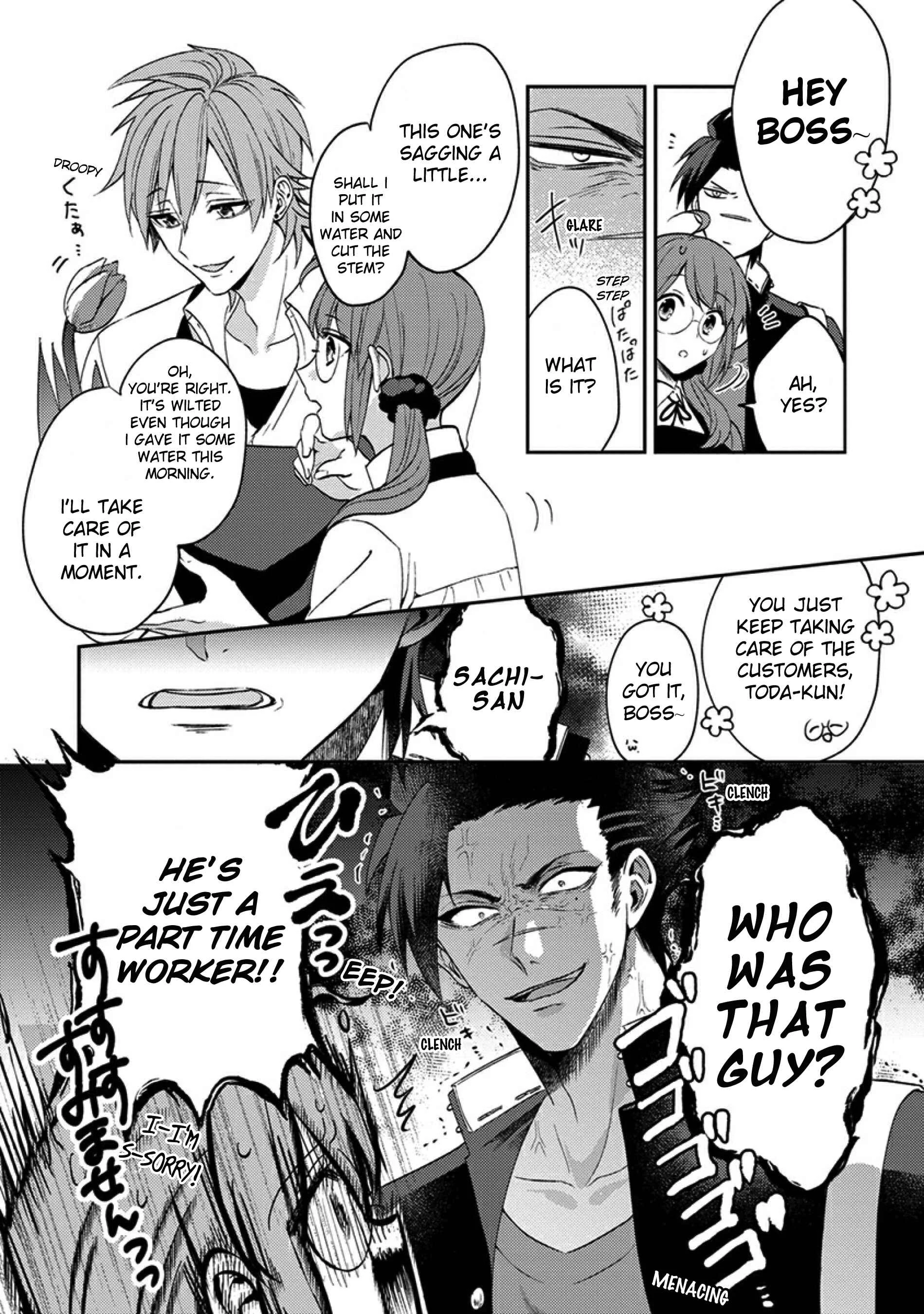 Kowamote Koukousei to Jimiko-san Chapter 2 - Page 2