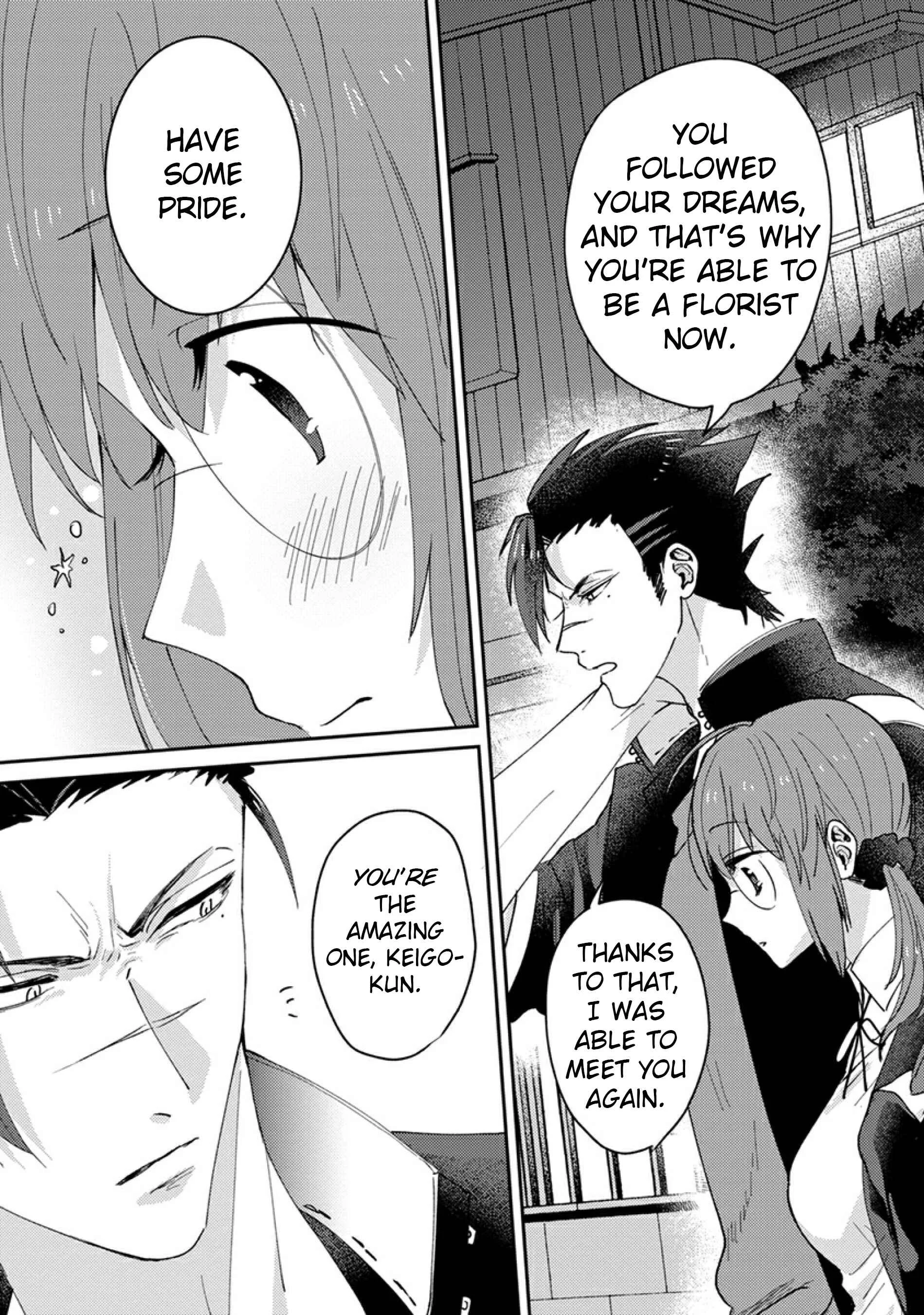 Kowamote Koukousei to Jimiko-san Chapter 5 - Page 13