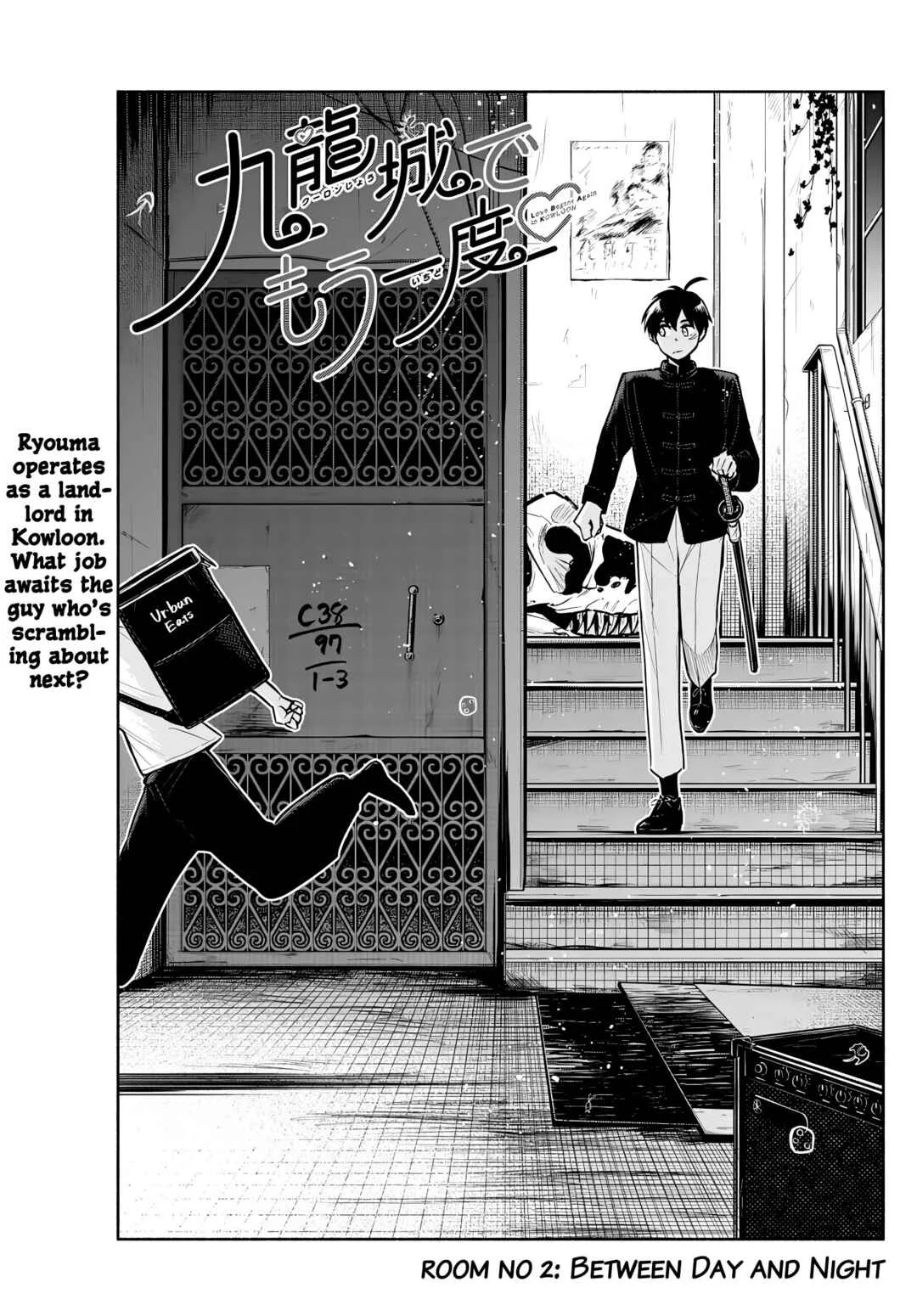 Kowloon-jou de Mou Ichido Chapter 2: Between Day And Night - Page 1