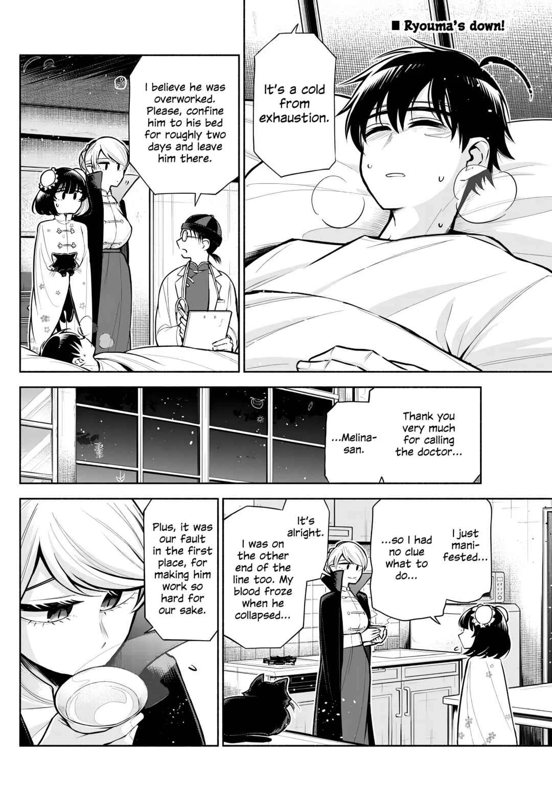 Kowloon-jou de Mou Ichido Chapter 3: I Became Human Because I Fell In Love. - Page 2