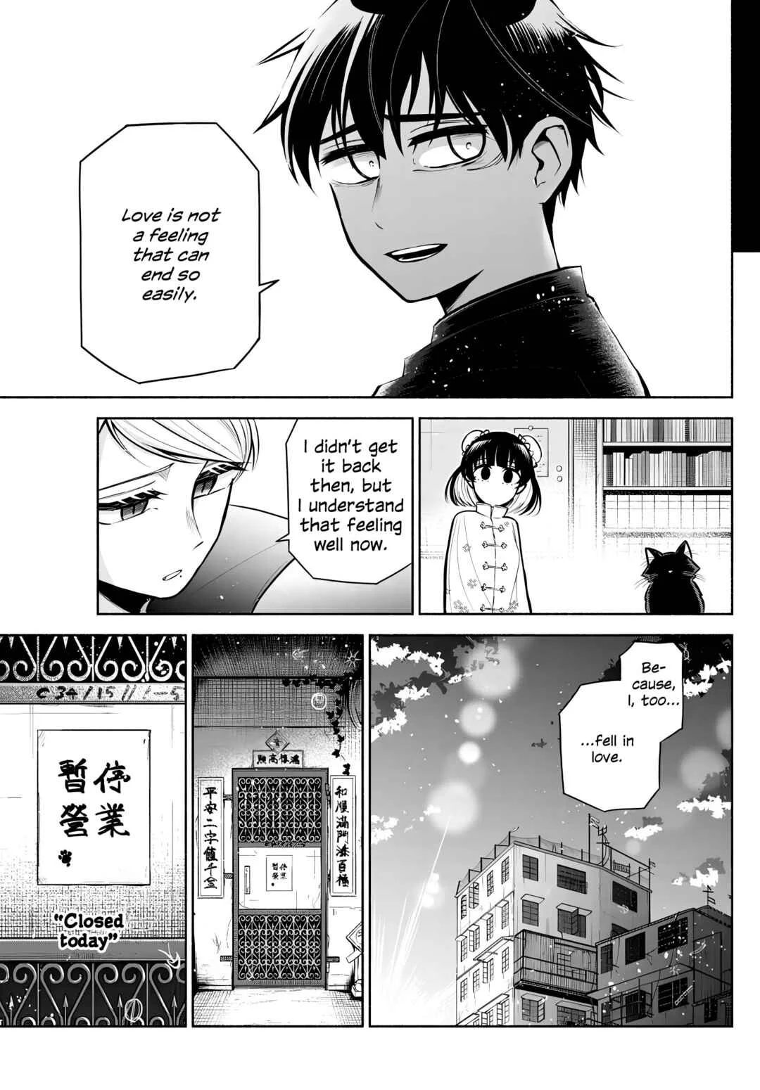 Kowloon-jou de Mou Ichido Chapter 3: I Became Human Because I Fell In Love. - Page 7