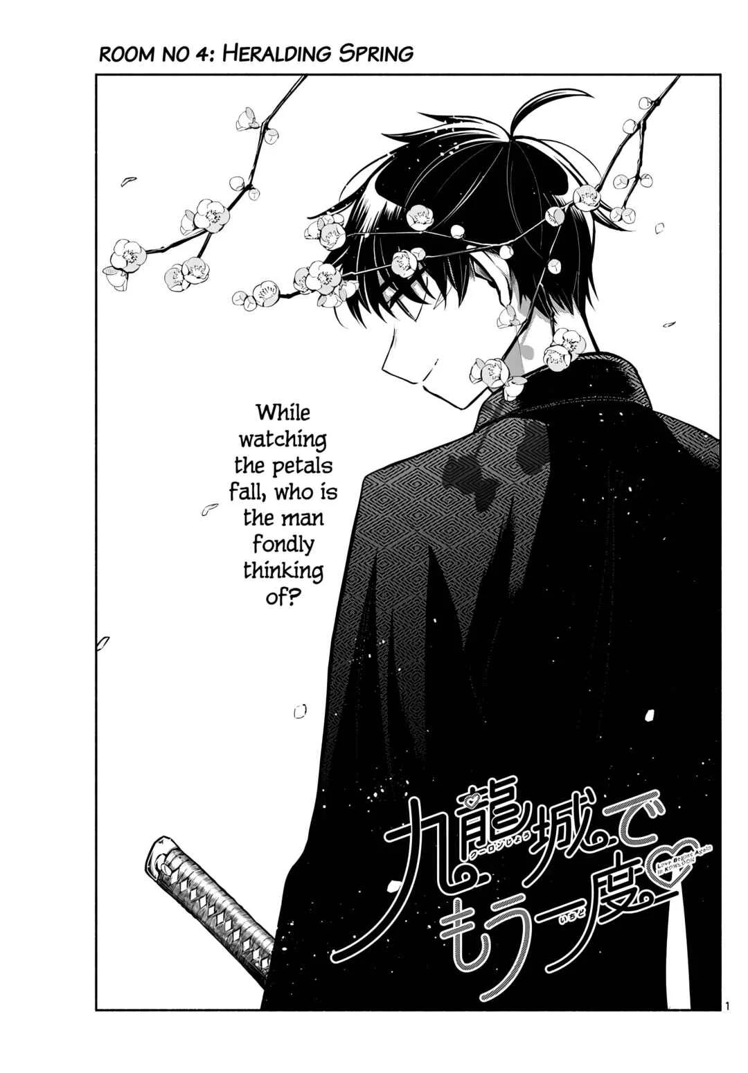 Kowloon-jou de Mou Ichido Chapter 4: Heralding Spring - Page 1