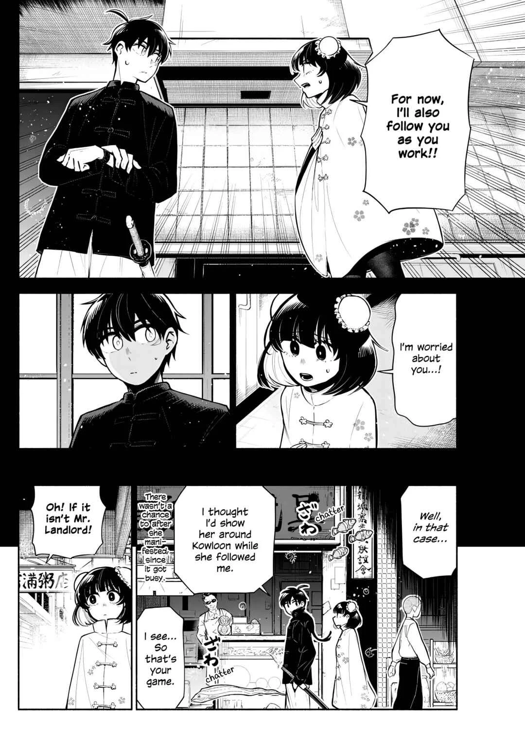 Kowloon-jou de Mou Ichido Chapter 4: Heralding Spring - Page 4