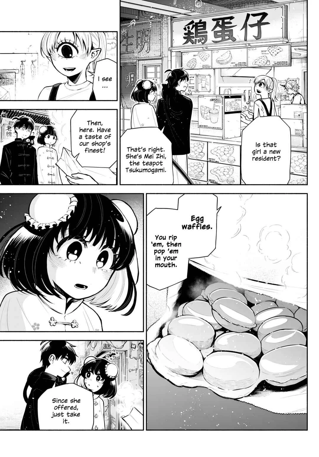 Kowloon-jou de Mou Ichido Chapter 4: Heralding Spring - Page 5