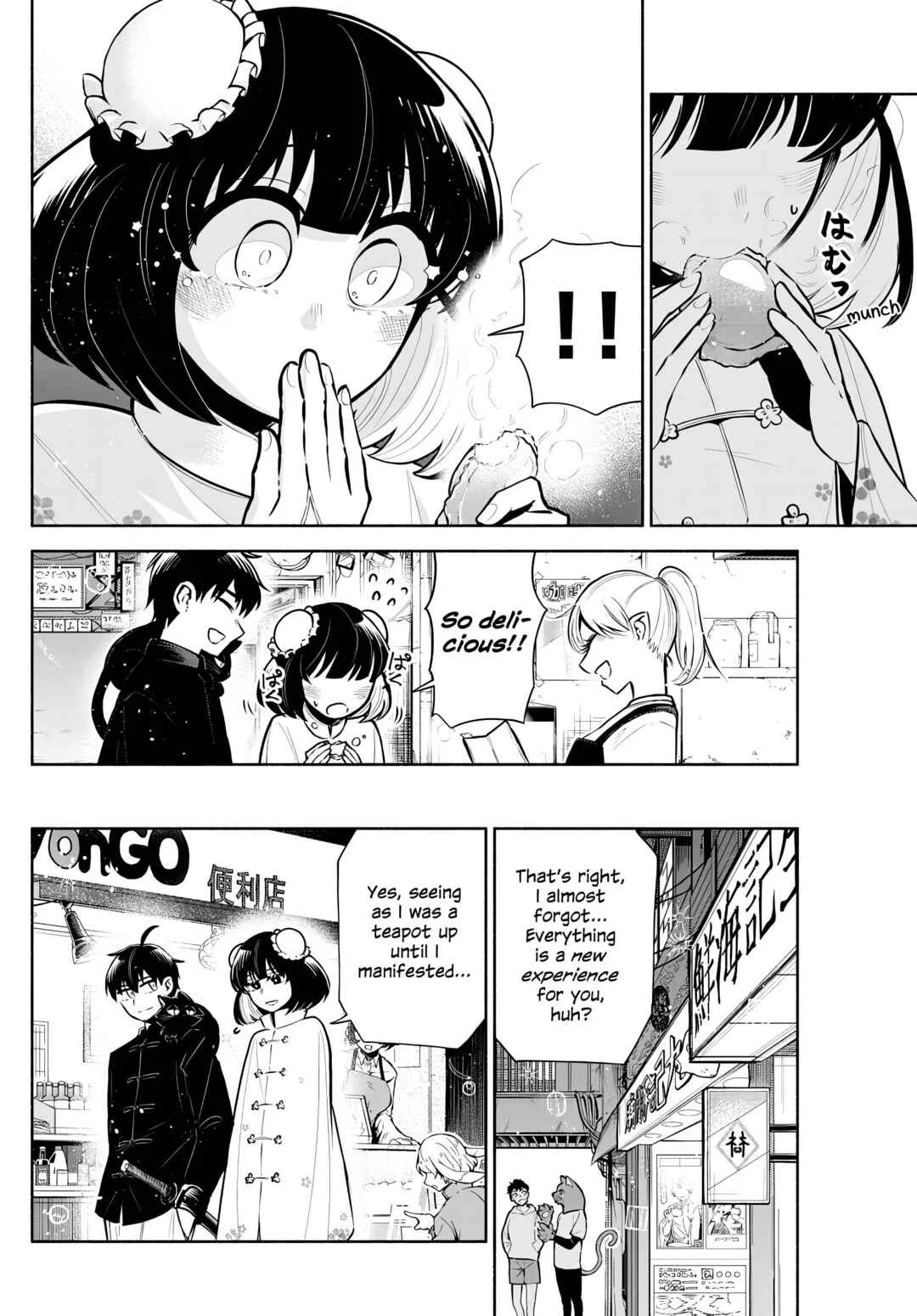 Kowloon-jou de Mou Ichido Chapter 4: Heralding Spring - Page 6