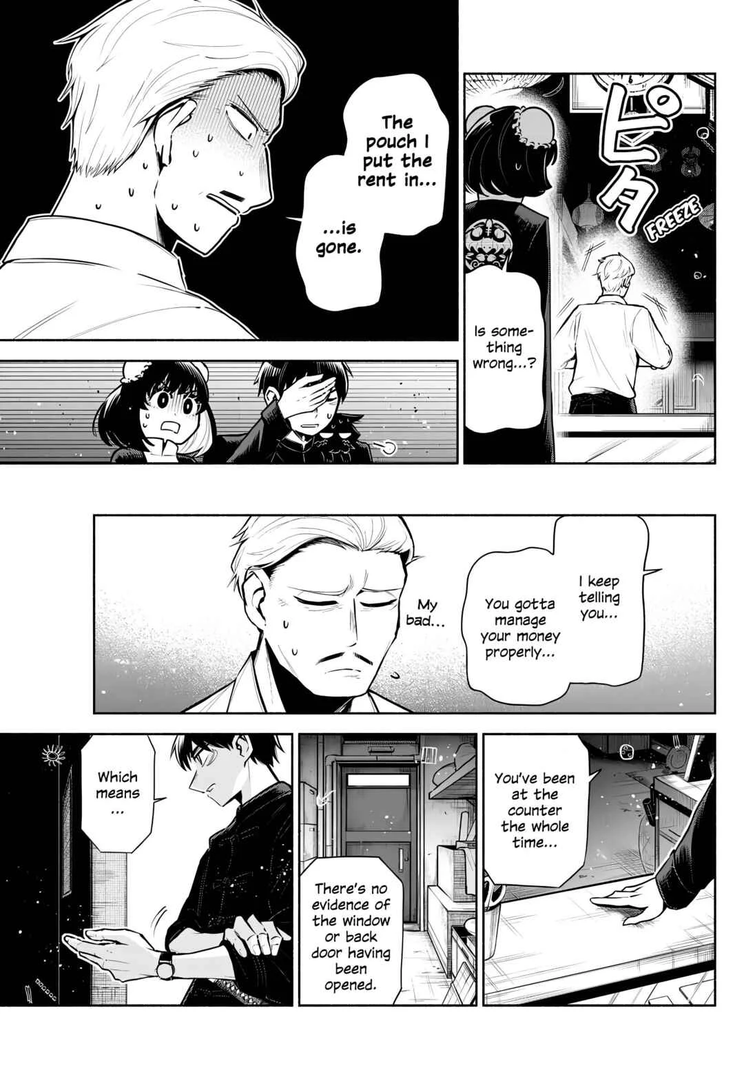 Kowloon-jou de Mou Ichido Chapter 4: Heralding Spring - Page 13