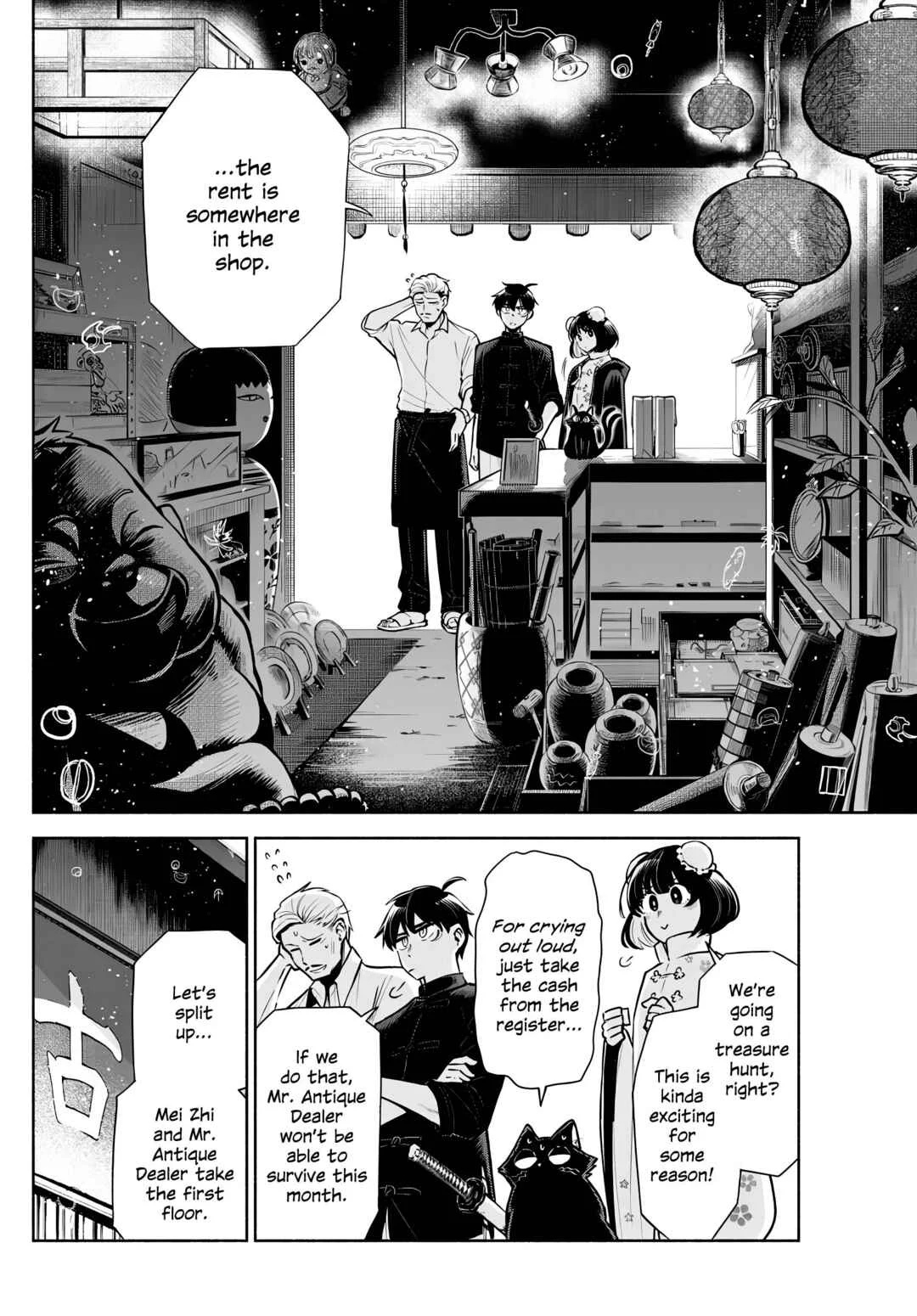 Kowloon-jou de Mou Ichido Chapter 4: Heralding Spring - Page 14