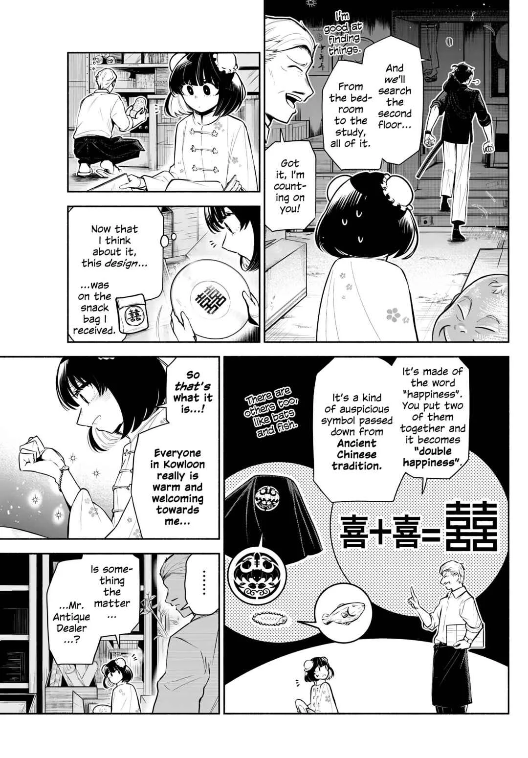 Kowloon-jou de Mou Ichido Chapter 4: Heralding Spring - Page 15