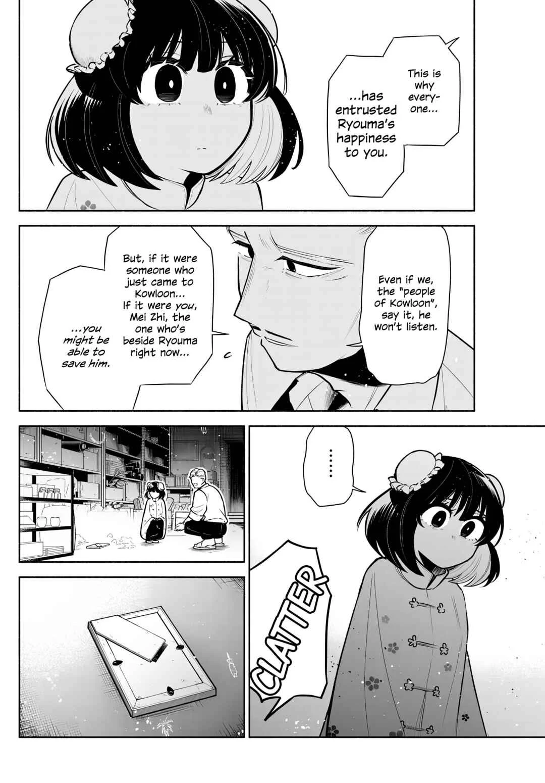 Kowloon-jou de Mou Ichido Chapter 4: Heralding Spring - Page 18