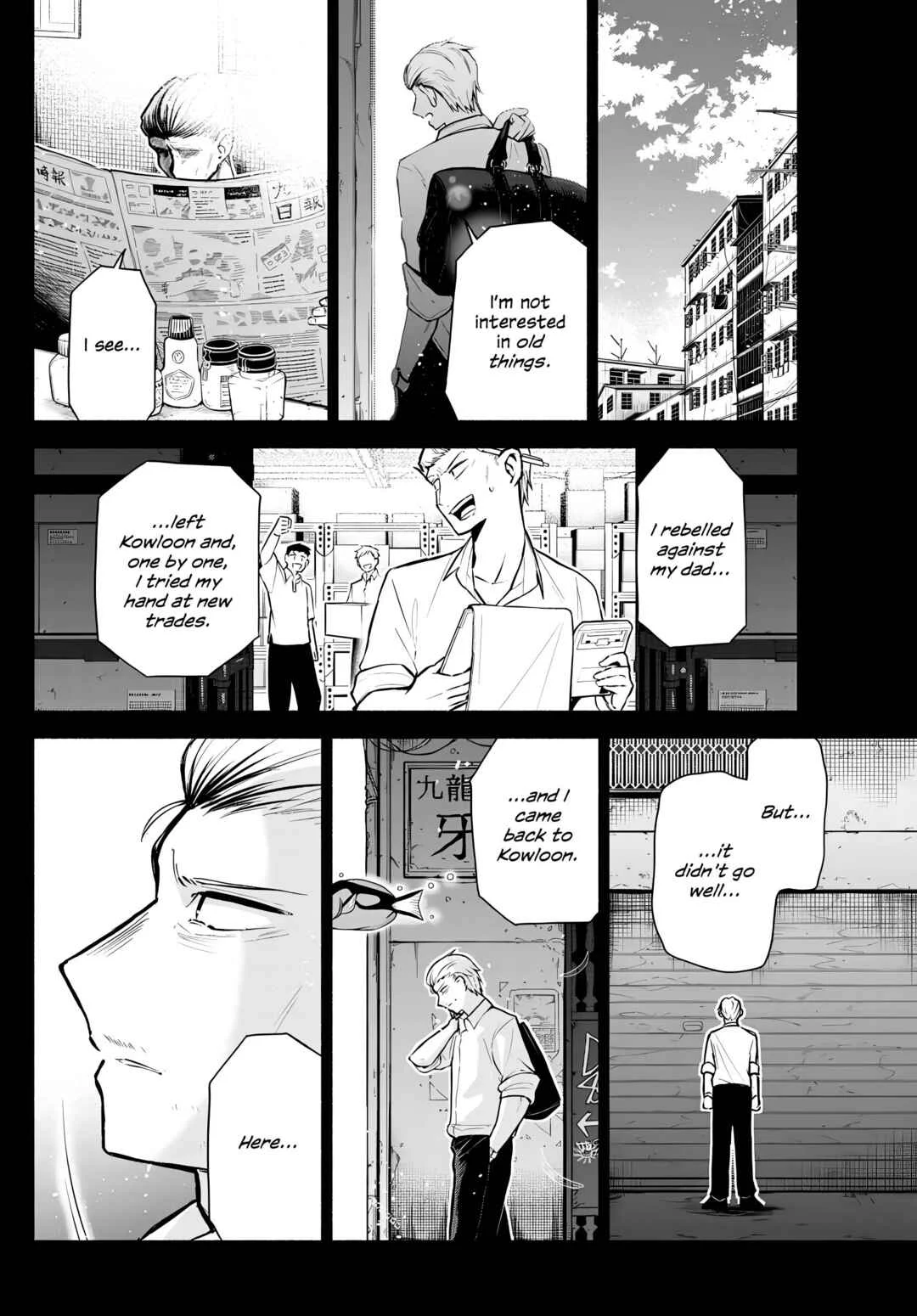 Kowloon-jou de Mou Ichido Chapter 4: Heralding Spring - Page 22