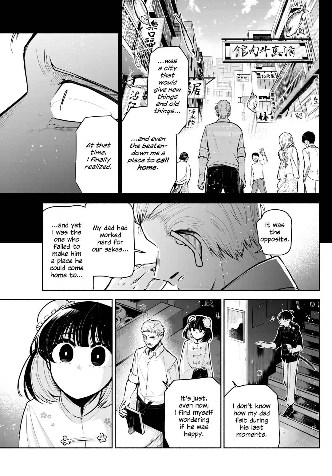 Kowloon-jou de Mou Ichido Chapter 4: Heralding Spring - Page 23