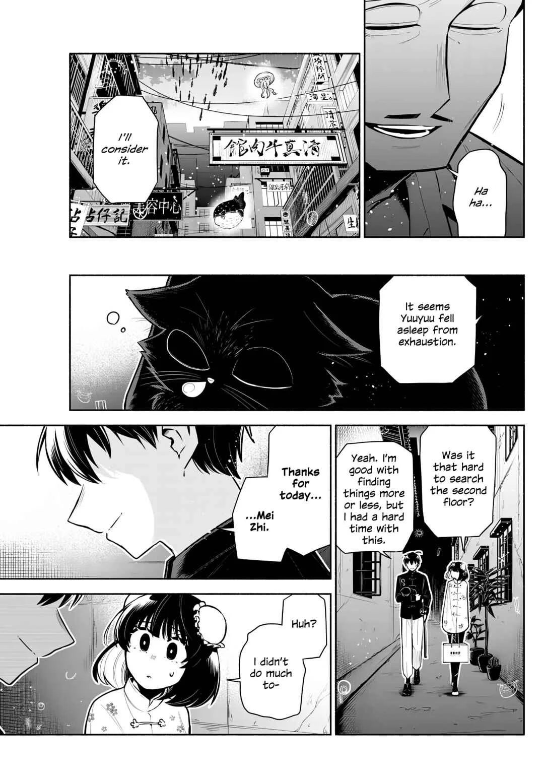Kowloon-jou de Mou Ichido Chapter 4: Heralding Spring - Page 27