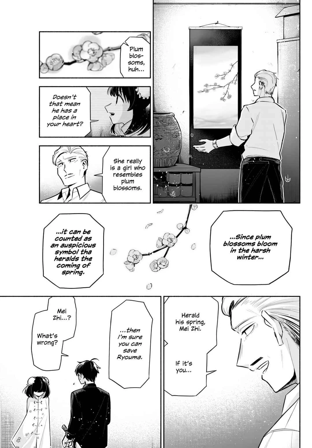 Kowloon-jou de Mou Ichido Chapter 4: Heralding Spring - Page 31