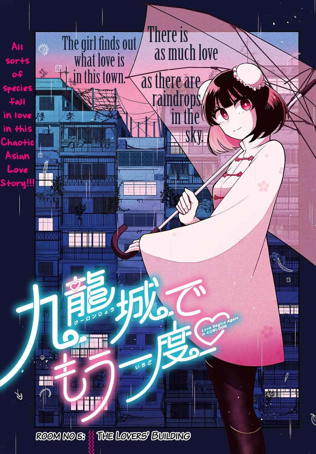 Kowloon-jou de Mou Ichido Chapter 5: The Lovers' Building - Page 1