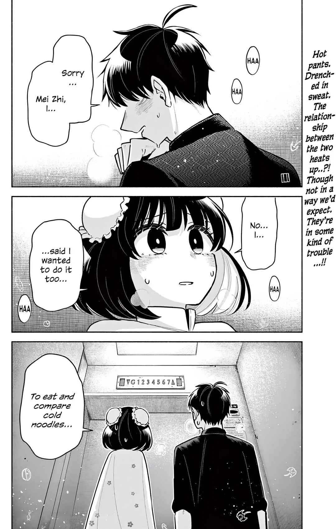 Kowloon-jou de Mou Ichido Chapter 6: Inside A Box - Page 1