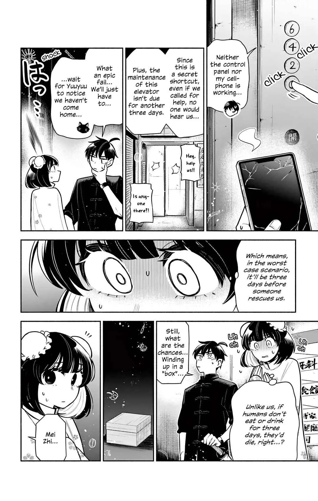 Kowloon-jou de Mou Ichido Chapter 6: Inside A Box - Page 3