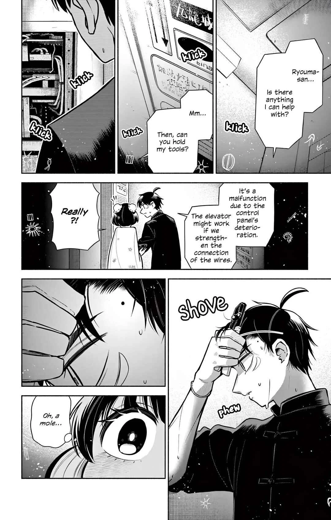 Kowloon-jou de Mou Ichido Chapter 6: Inside A Box - Page 5