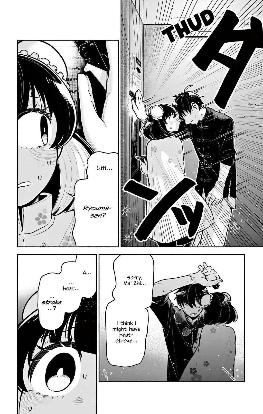 Kowloon-jou de Mou Ichido Chapter 6: Inside A Box - Page 7