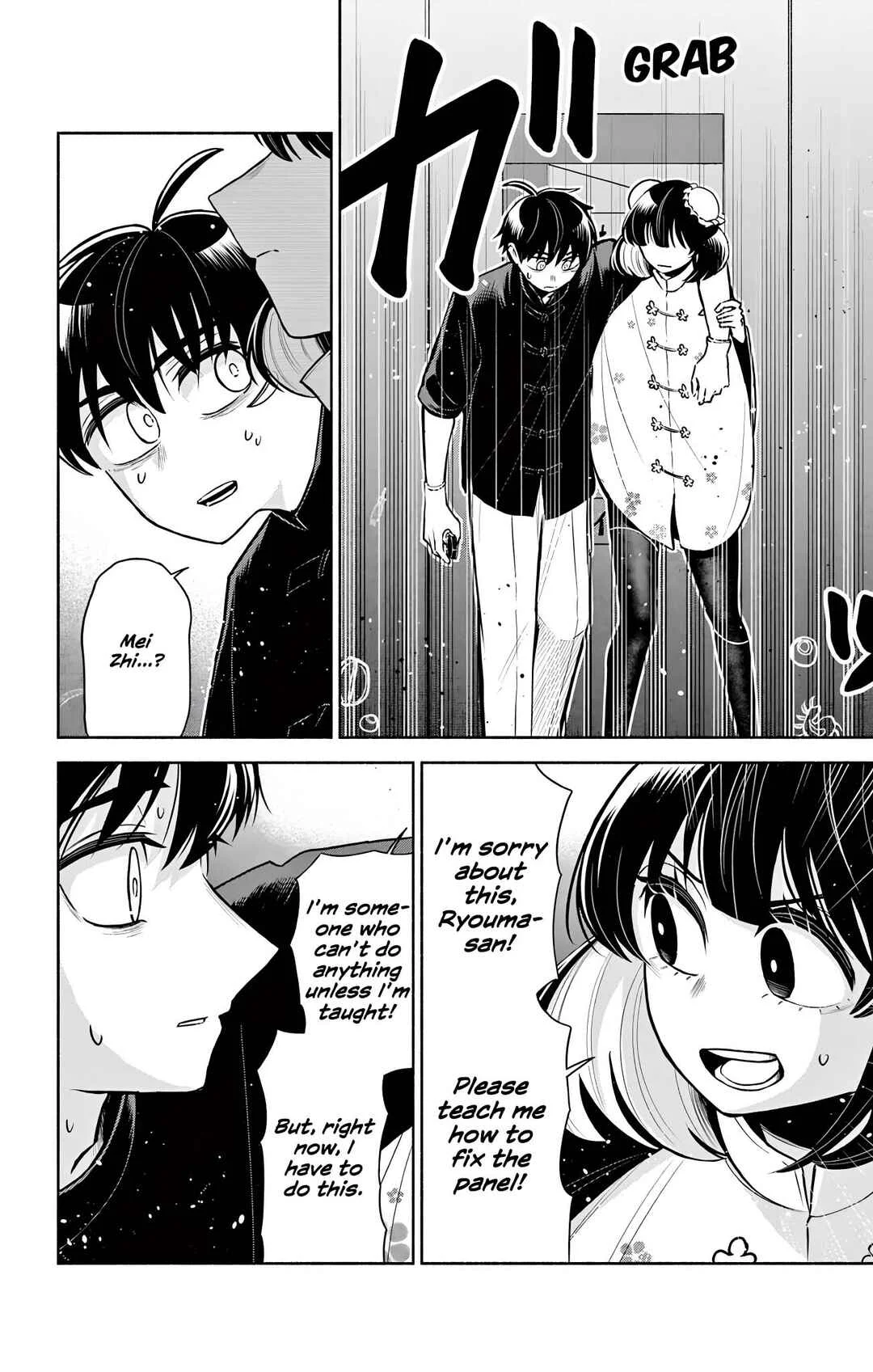 Kowloon-jou de Mou Ichido Chapter 6: Inside A Box - Page 11