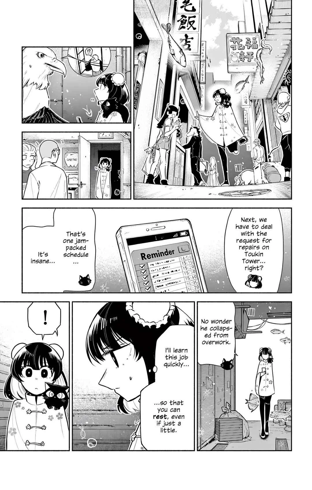 Kowloon-jou de Mou Ichido Chapter 7: Before You Feel Sorrow - Page 5
