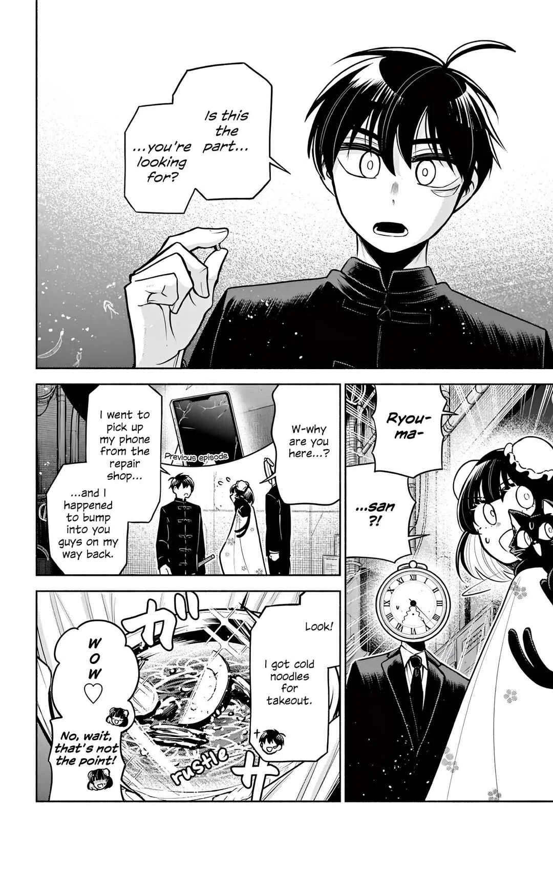Kowloon-jou de Mou Ichido Chapter 7: Before You Feel Sorrow - Page 14