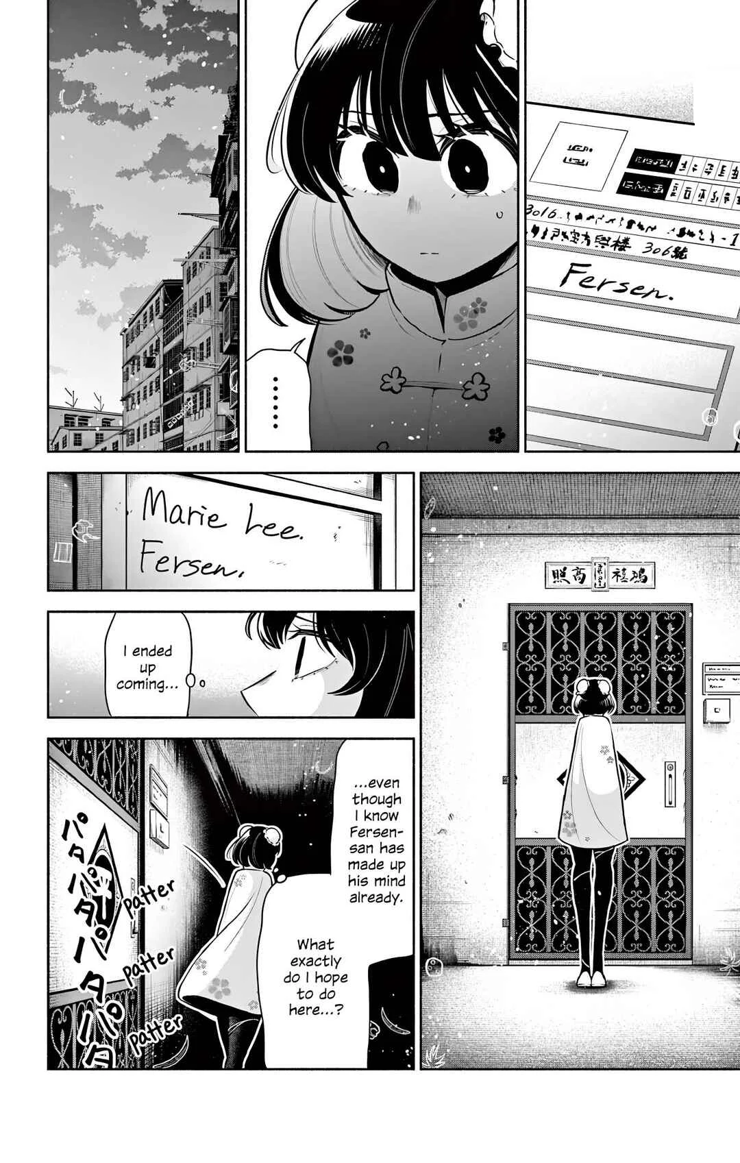 Kowloon-jou de Mou Ichido Chapter 8: The Hands Of Life - Page 6