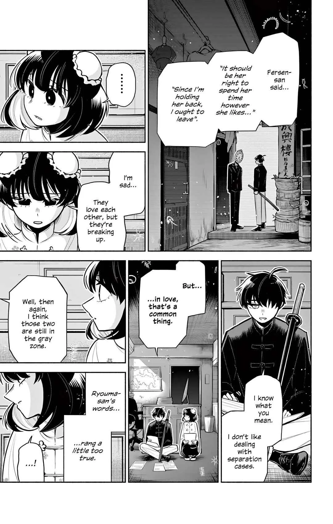 Kowloon-jou de Mou Ichido Chapter 8: The Hands Of Life - Page 15