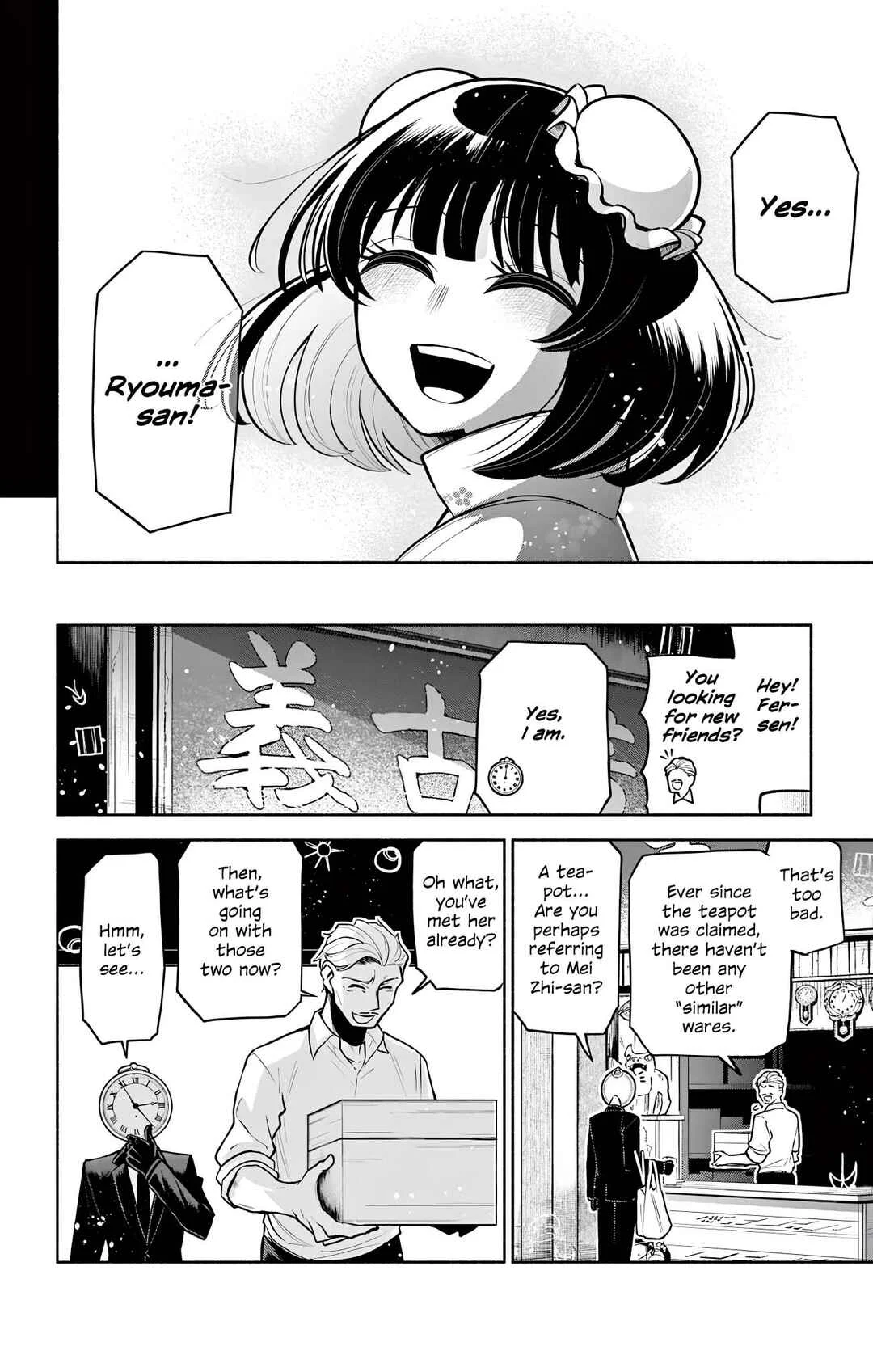 Kowloon-jou de Mou Ichido Chapter 9: Love Begins Again In Kowloon - Page 18