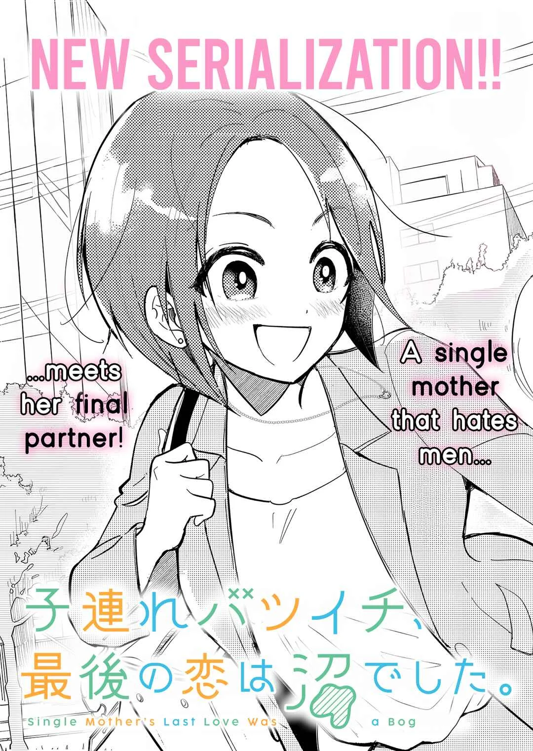 Kozure Batsuichi, Saigo no Koi wa Numa deshita. Chapter 1: I Don't Need a Partner - Page 3