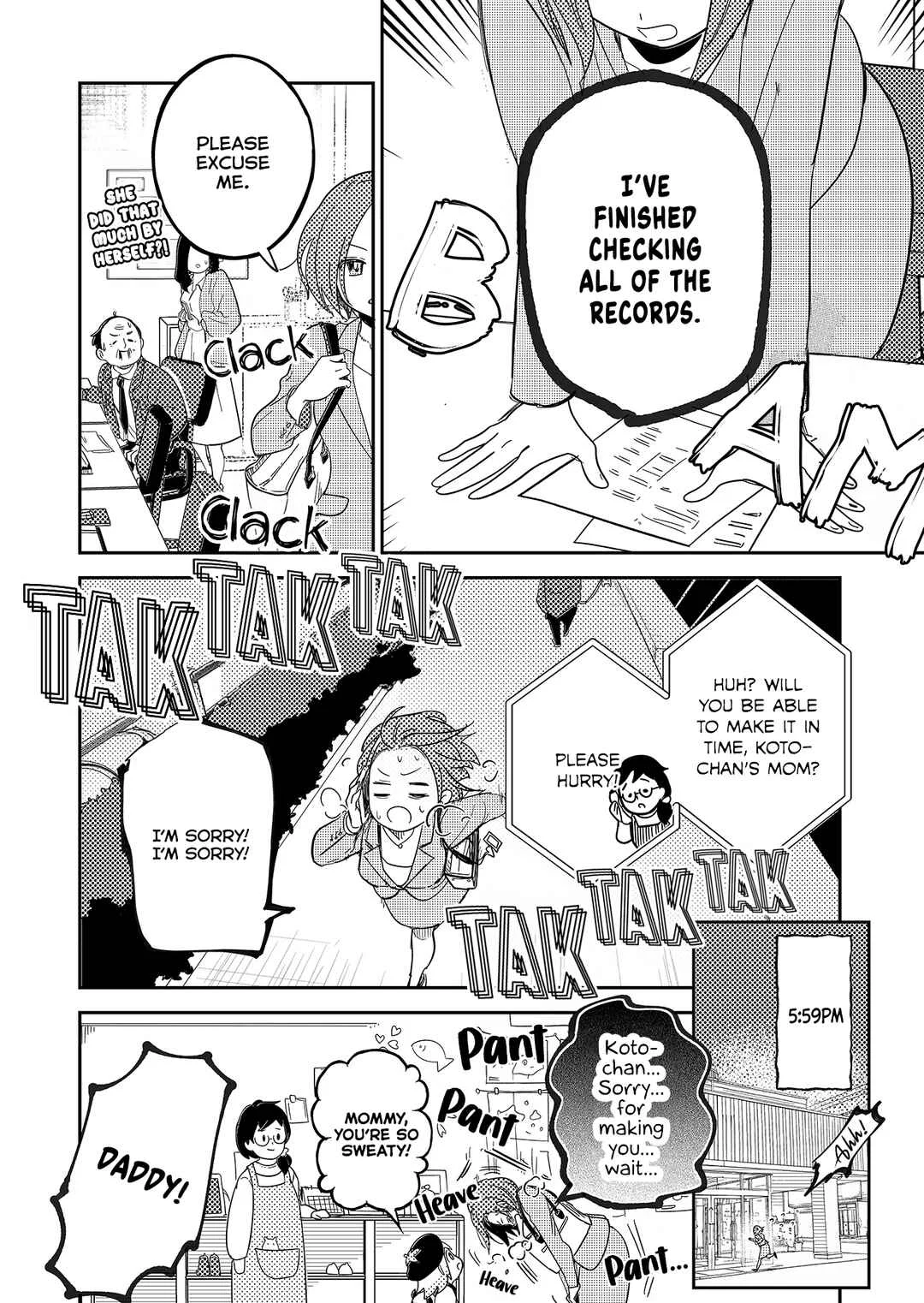 Kozure Batsuichi, Saigo no Koi wa Numa deshita. Chapter 1: I Don't Need a Partner - Page 18