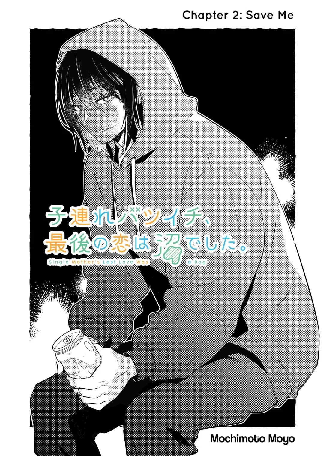 Kozure Batsuichi, Saigo no Koi wa Numa deshita. Chapter 2: Save Me - Page 1