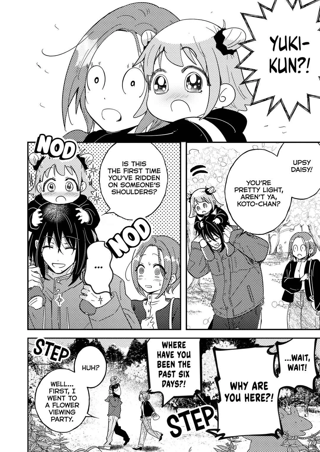 Kozure Batsuichi, Saigo no Koi wa Numa deshita. Chapter 4: Does That Mean I'm Special? - Page 11