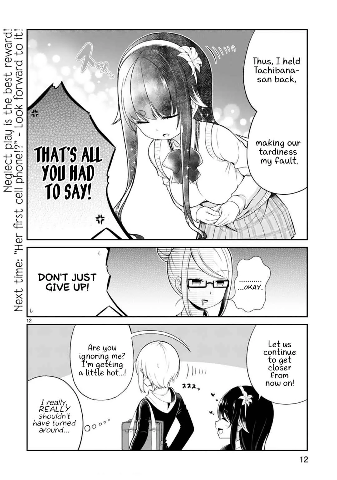 Kuchi ni Dashitemo Yoroshii Desuka? Chapter 1 - Page 13