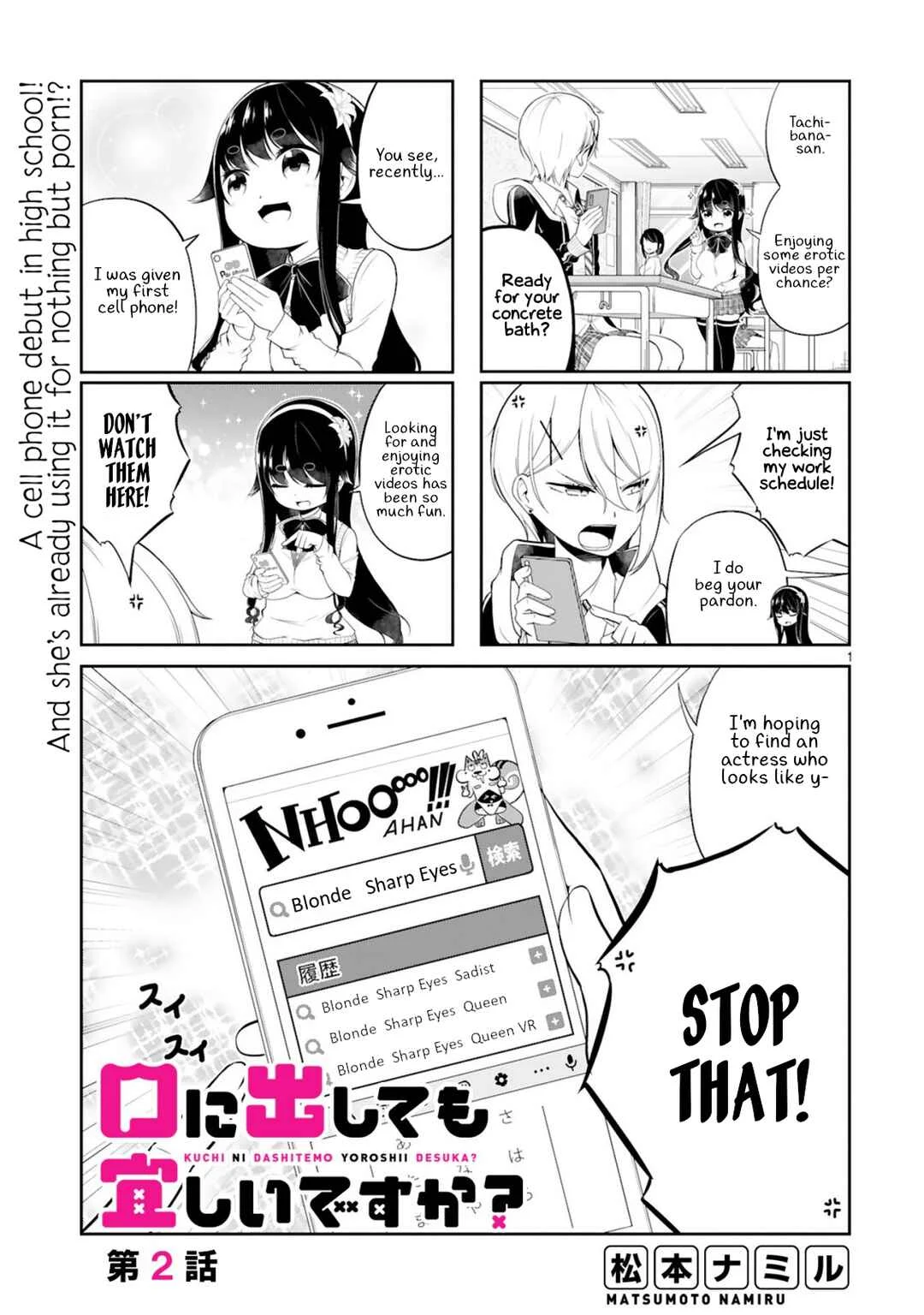 Kuchi ni Dashitemo Yoroshii Desuka? Chapter 2 - Page 1