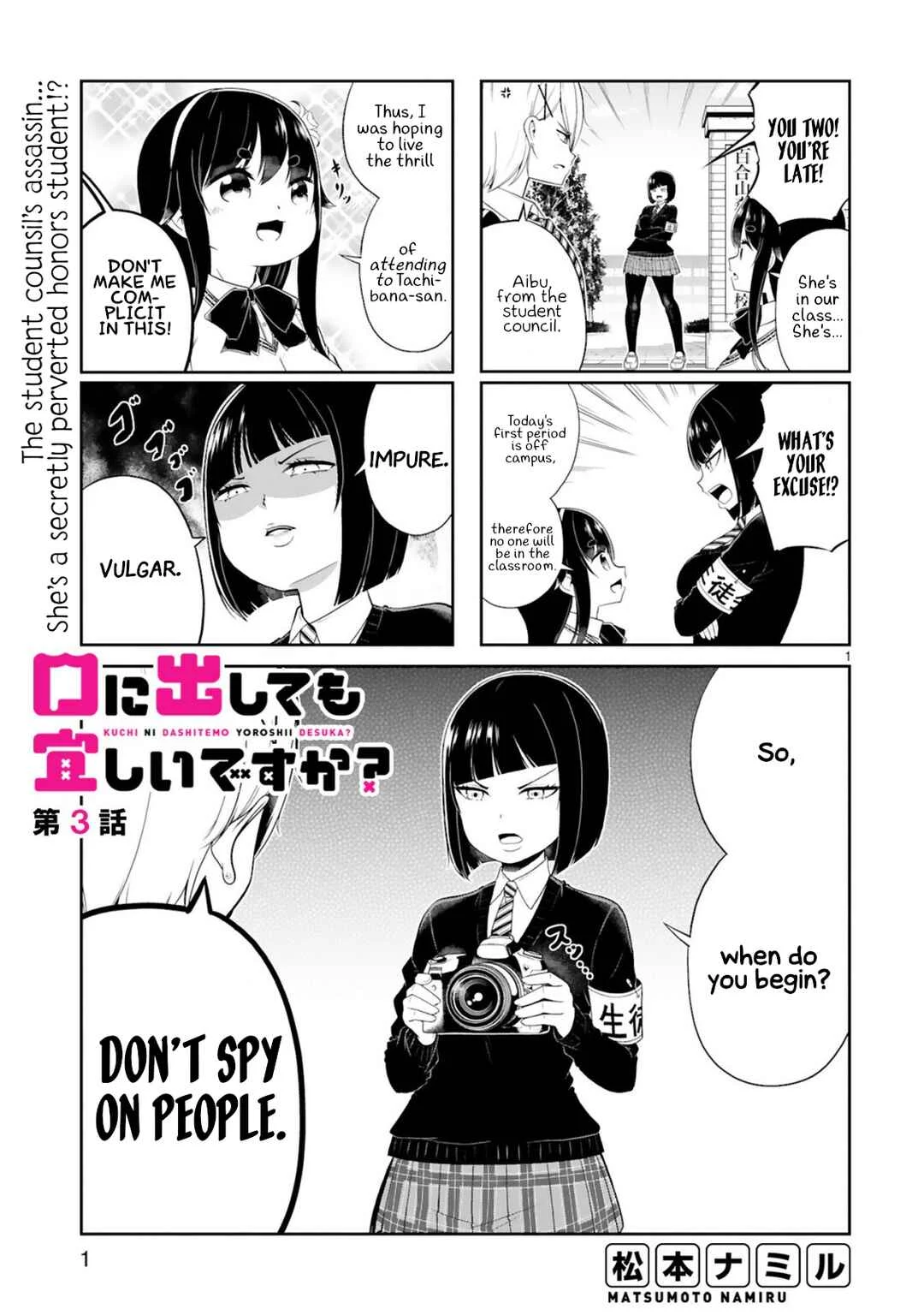 Kuchi ni Dashitemo Yoroshii Desuka? Chapter 3 - Page 1
